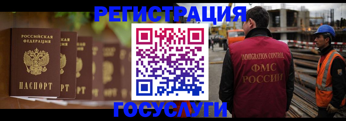 регистрация для дет. сада в Щёкино
