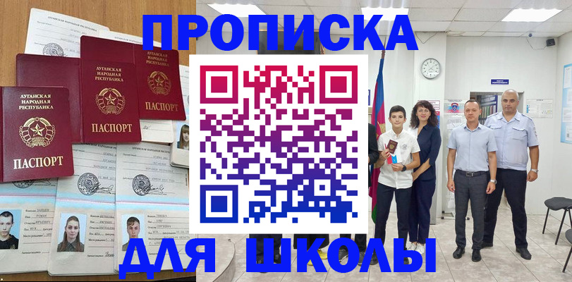 пропишу в квартире в Щёкино