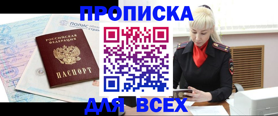 регистрация для дет. сада в Щёкино